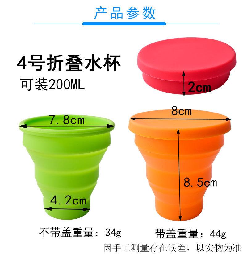 折叠水杯-详情_02.jpg