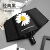 Paraguas de vinilo G-Dragon, paraguas totalmente automático para hombres, mujeres y estudiantes, paraguas plegable de doble uso para sol y lluvia GD Daisy