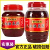 Molho Douban de Pixian, Especialidade Autêntica de Sichuan, Molho Douban de Óleo Vermelho Atacado, Tempero para Cozinha Doméstica, Acompanhamento para Refeições, para Refogar Porco