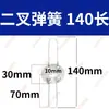 Cubierta de Arco para OVNI Mesa de Bandeja Lámpara de Mesa Lámpara de Pared Cubierta Metálica Cubierta con Forma de Arco Soporte de Clip de Resorte de Dos Puntas Tres Puntas Base del Cabezal de la Lámpara