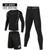 Conjunto de Ropa Deportiva de Fitness de Tres Piezas de Secado Rápido Europeo y Americano, Ropa de Entrenamiento para Fútbol y Baloncesto, Ropa Deportiva para Correr, Mallas de Ciclismo para Hombre