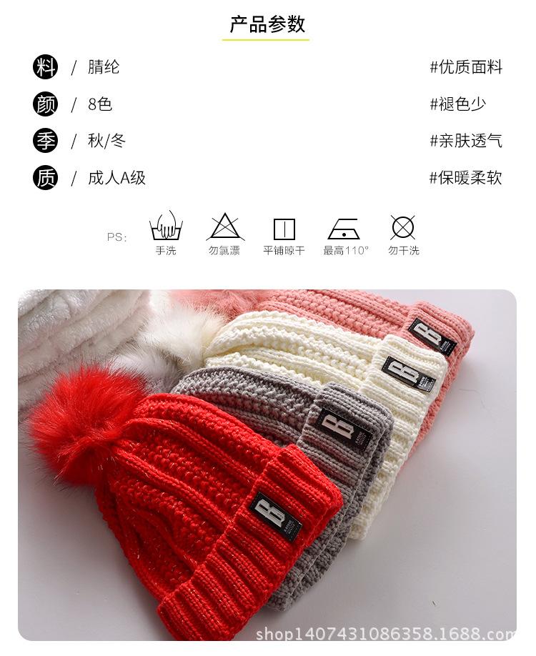 第八款帽子_02