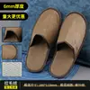 Pantuflas Desechables de Hotel, Pantuflas Antideslizantes de Alta Gama para Casas de Huéspedes y Bed & Breakfast, Pantuflas Engrosadas para Uso en Casa y para Recibir Invitados, Venta al por Mayor de Fabricantes
