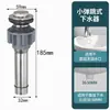 Desagüe Emergente de Acero Inoxidable para Lavabo, Modelo Corto