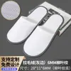 Chinelos Descartáveis de Hotel Cuidadosamente Selecionados Portáteis com Solado Fábrica de Origem Chinelos para Hotel e B&B Em Estoque Atacado
