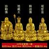 Estatuas de Templo de Cobre para Uso Doméstico: Estatuas de Guanyin, Buda Shakyamuni, Bodhisattva Ksitigarbha, Buda Maitreya