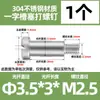 Tornillo de Tapón de Cabeza Plana de Acero Inoxidable 304 Hilo Parcial Hombro Paso de Altura Igual Tornillo Limitador M2-M8 Tornillo de Tapón