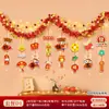 Decoraciones de Año Nuevo, Banderines, Adornos Colgantes del Año del Caballo, Decoraciones de Guirnaldas Metálicas, Montaje de Ambiente Empresarial, Decoraciones de Pared de Fondo, Guirnaldas del Festival de Primavera