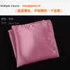 Pañuelo de Bolsillo para Traje de Hombre Color Sólido Cuadrado de Pecho Cuadrado Pequeño Boda Negocios Banquete Accesorios Moda Moda