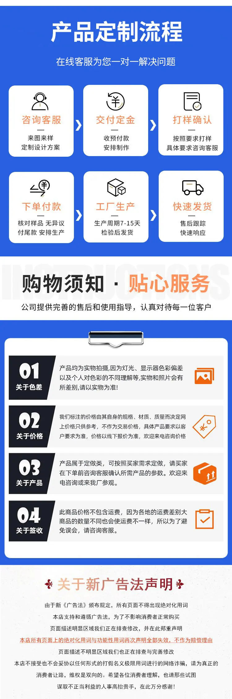 定制.jpg