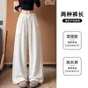 Pantalones de pierna ancha para mujer de primavera y otoño con lentejuelas de pedrería brillante, suaves y cómodos, de cintura alta, holgados y hasta el suelo para paseos tranquilos.
