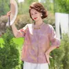 Nuevo Conjunto de Ropa Estilo Chino Talla Grande para Mamá, Nuevo Estilo de Verano, Conjunto de Dos Piezas Transpirable de Tacto Frío con Manga Corta para Mujeres de Mediana Edad y Mayores