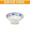 Tazón de melamina para ramen de res, tamaño comercial, tamaño A5, tazón de sopa de fideos de arroz espesado, tazón picante, tazón de sopa de plástico de porcelana de imitación, fabricante de melamina