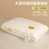 Almohada de Fibra de Soja para Protección del Cuello, Ayuda al Sueño de Adultos, Par de Núcleos de Almohada para Dormitorio de Estudiantes, Uso en Casa, Almohada de Cabeza Completa para Hombres