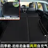 Esterilla para Dormir en Coche Colchón para Coche Artefacto para Dormir en Maletero de Coche SUV Asiento Trasero Colchoneta de Aire Inflable Gratis para Viaje