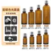 En Stock Botella de Vidrio Ámbar de 10 ml con Tapa de Aluminio para Aceite Esencial, Botella Dispensadora de Vidrio a Prueba de Luz de 30 ml para Esencia Cosmética, Venta Directa del Fabricante