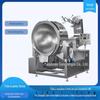 Wok de Agitação Planetária a Gás-Máquina de Agitar Molho de Espinheiro com Inclinação-Máquina de Agitar Molho de Soja Grande