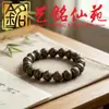 Pulsera de Madera de Ala de Pollo Pequeña de un Solo Hilo Wengwan Yiming Xian Yuan Unisex Estilo Retro Pulsera Individual de Cuentas Redondas de Madera Cuentas de Barril