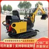 08 Excavadora Pequeña Venta Directa del Fabricante, En Stock, Entrega Rápida, Rápida de Usar, Excavadora Pequeña Conveniente