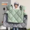 Couro de cordeiro PU para para-brisa de carro elétrico, forrado com fleece de inverno, espessado, para bateria de motocicleta, para-brisa à prova d'água, novidade 2024