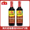 Salsa de Soja Haitiana Elaborada 500ml/1.9L para Uso en Cocina Casera, Salsa de Soja Clara y Oscura para Saltear, Condimento para Hot Pot y Platos Estofados