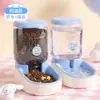 Comedouro para animais de estimação para gatos e cães, suprimentos automáticos de água e comida, abastecimento de água por sifão, saída de ração sem entupimento, tigela para cachorro