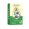 Parche de Artemisa Sanfu Juwantang, Parche de Moxibustión, Parche para Puntos de Acupuntura, Parche para el Ombligo, Venta al por Mayor y Dropshipping