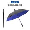 Paraguas de golf impermeable, paraguas doble para hombre, grande, antiviento, mango largo, color negro, regalo de negocios, venta al por mayor