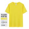 Comércio exterior transfronteiriço exclusivo T-shirt masculina e feminina de algodão com gola redonda e manga curta tamanho europeu camisa de publicidade cor sólida com logotipo personalizado eleição