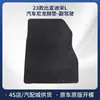 Suministro de Fabricantes 23 Alfombrillas para Coche Byd Song L Material de Nailon No Fácil de Desgastar Alfombrillas para Maletero Venta al por Mayor