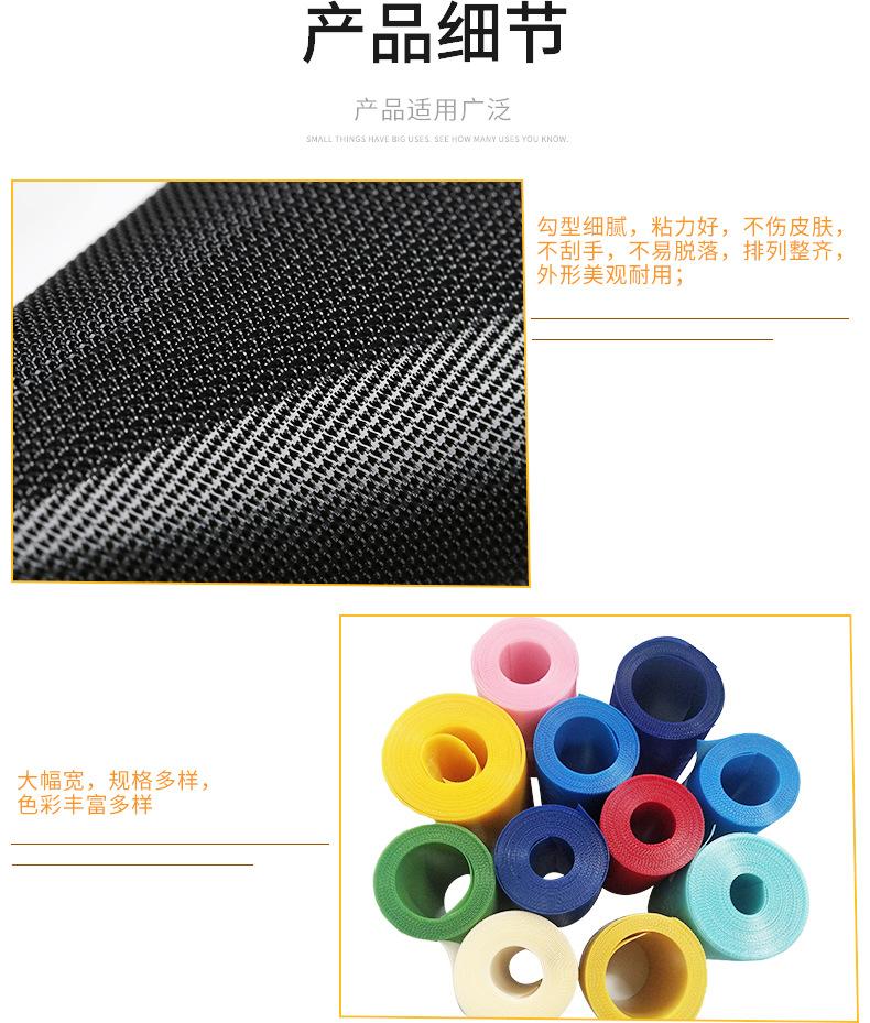 彩色射出钩魔术贴婴儿