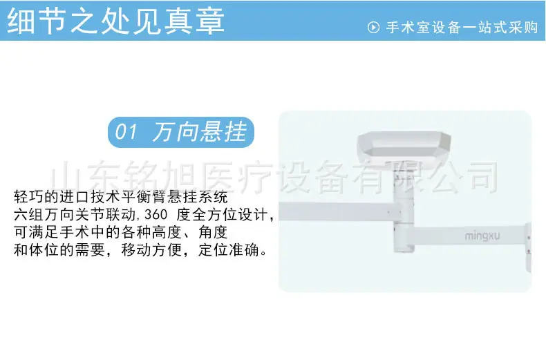 详情_08.jpg
