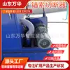 Cortador de Ancla, Equipo de Corte Automático para Cable de Acero de Minería, Máquina Cortadora de Cable de Ancla CNC Totalmente Automática