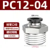 Conector Rápido Pneumático de Cobre Rosqueado Passante Pc4-M5 8/10-02 Plugue Rápido para Tubo de Ar 6-01/12-04 Preto e Branco