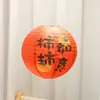 Lanternas de Papel Estilo Chinês para Decoração de Cenas Externas, Abajures Impressos Tradicionais, Lanternas para Preparo de Chá em Casas de Chá, Enfeites Pendurados