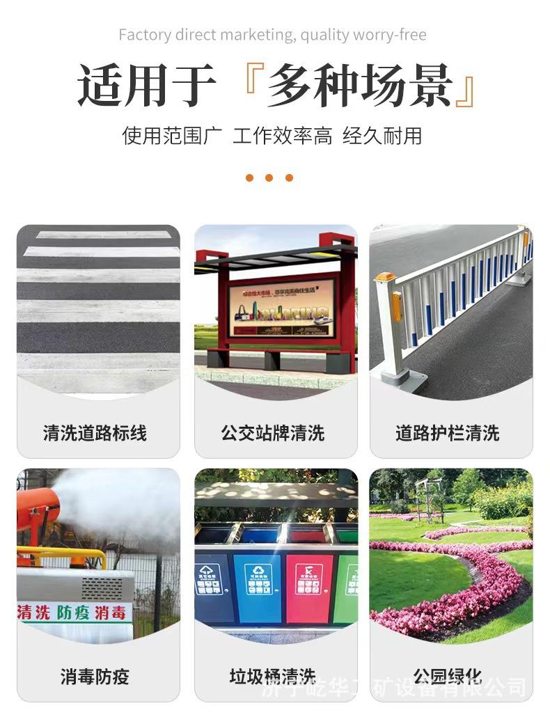 高压清洗车Y3.jpg