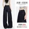 Jeans azul escuro de perna larga para mulheres, nova coleção de outono, cintura alta, corte solto, com caimento fluido, estilo retrô, tecido espesso, calça longa solta, A11023