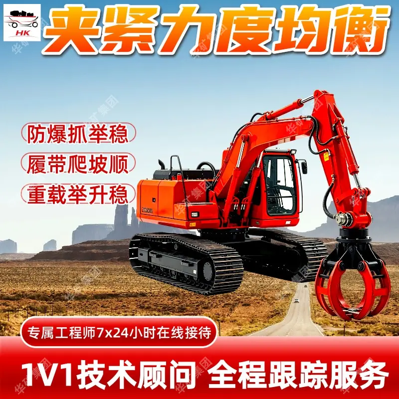 矿用管道抓举机.jpg