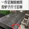 Grelha de Churrasco de Aço Inoxidável 304 para Vendedores Ambulantes, Retangular, Furos Quadrados Grandes, para Grelhar Ostras, Vegetais, Espetinhos de Carne, Acessórios de Churrasco