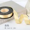 Cinta de Poliéster de Doble Cara de 2 cm Lazo Hecho a Mano Material DIY Flor de Cinta de Satén Empaque Cinta de Seda Corbata Cinta para Colchas