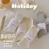 Meias Caneladas de Cor Sólida com Listras Verticais Tendência Outono e Inverno Femininas, Meias Brancas Slouch Versáteis Estilo Coreano