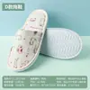 Pantuflas Desechables Gruesas de Algodón para Niños con Estampado de Dibujos Animados para Uso en Casa, Casas de Huéspedes y Habitaciones Familiares, Portátiles