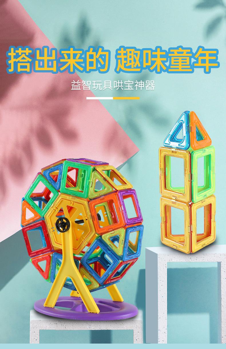 玩具4_03