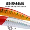 Isca Artificial para Arremesso de Longa Distância, Isca Minnow, Isca Flutuante de Superfície com Esferas Sonoras, Isca Artificial, Isca Dura, Isca de Imitação, Isca Falsa, Artigos de Pesca Atacado