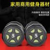 Mancuerna de Gimnasio para Hombre Padre-Hijo 5kg 30kg Equipo de Fitness Doméstico Comercial Mancuerna Fija de Núcleo de Hierro Envoltura Pegamento