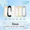 Calcetines Invisibles Antideslizantes para Mujer, Base de Algodón Puro, Calcetines Finos de Corte Bajo y Boca Baja para Primavera y Verano, Protección Antideslizante para Dedos, Calcetines para Tacones