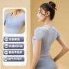 Nuevo Estilo Malla Falso Dos Piezas Cuello Colgante Ombligo Manga Corta con Almohadilla en el Pecho Forma de I Espalda Hermosa Top de Running Antivibraciones Camiseta