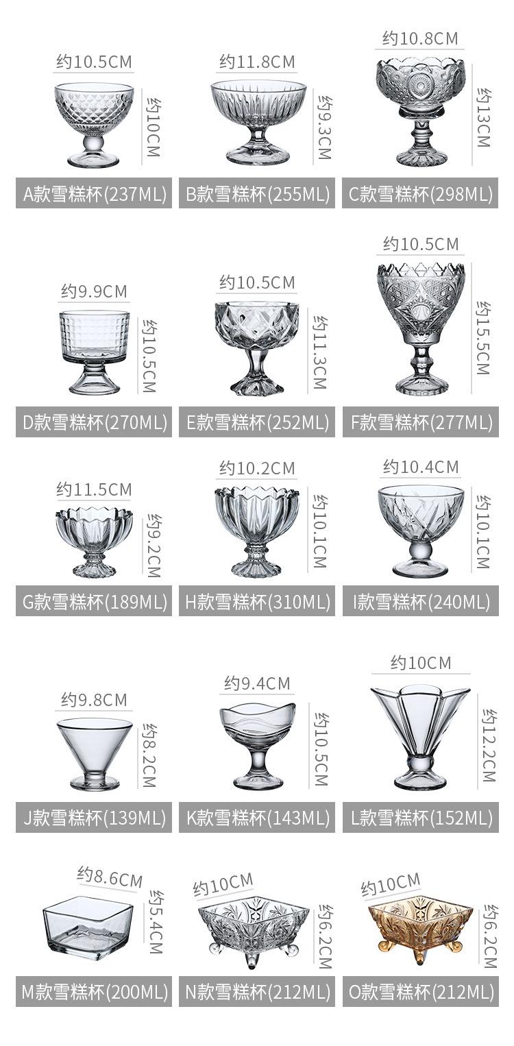 雪糕杯_10.jpg