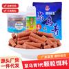 Juwuqing - Cebo de pesca medicinal de arenque de primera generación, 65 g, partículas de goma, 150 g, material de anidación para pesca salvaje