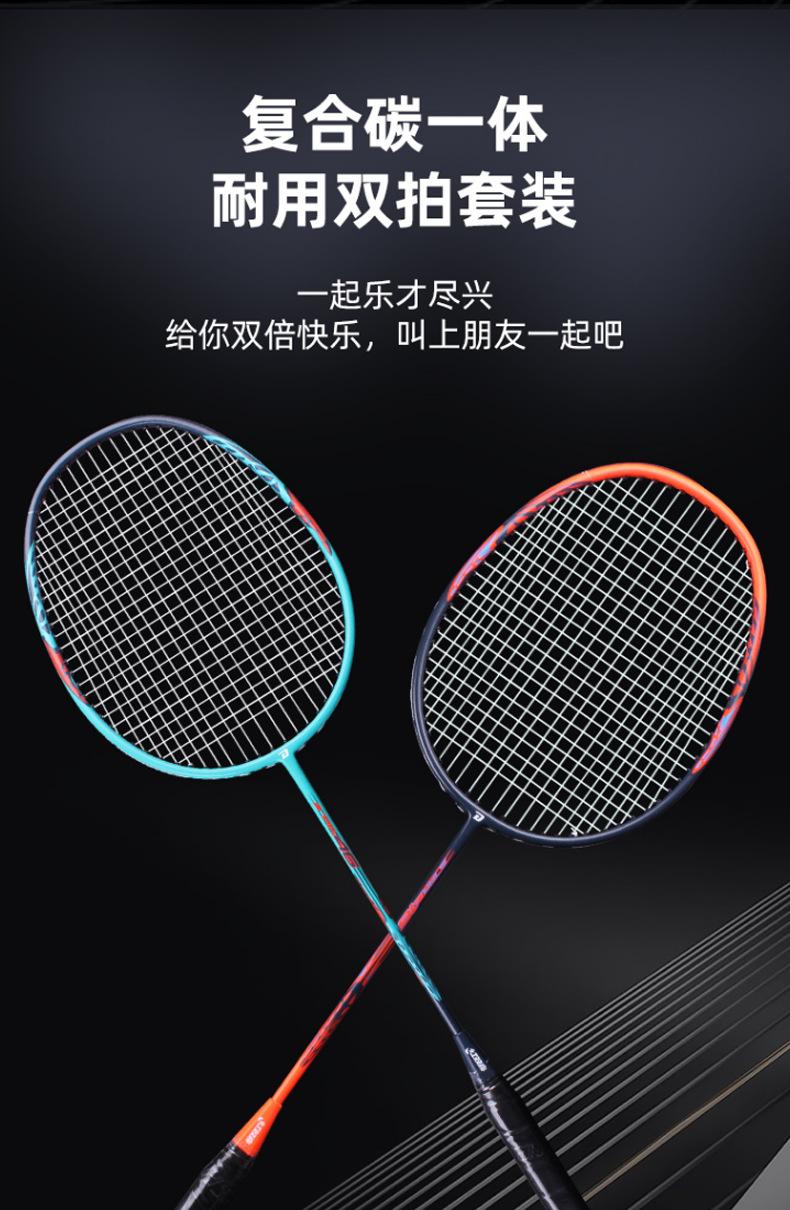 羽拍_03.jpg